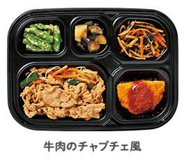 ④牛肉のチャプチェ風＜371kcal／食塩相当：2.4ｇ＞