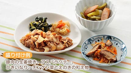 ①程よいやわらかさの「よっとやわらかめ宅配食」コース